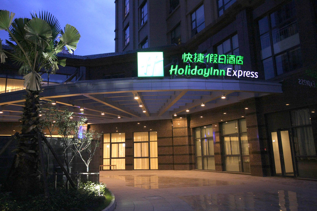 Holiday Inn Express Suzhou Changjiang, An Ihg Hotel Eksteriør bilde